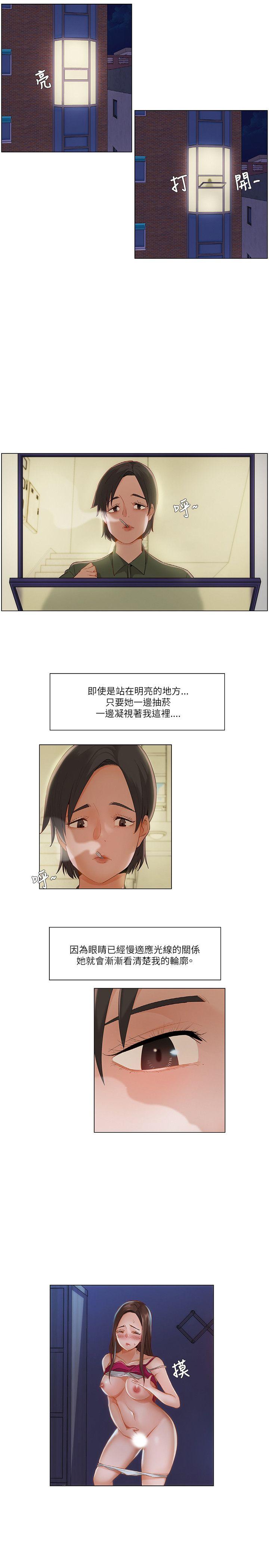 [Manhwa] Please, look at me Training, big breasts#[17P]-4