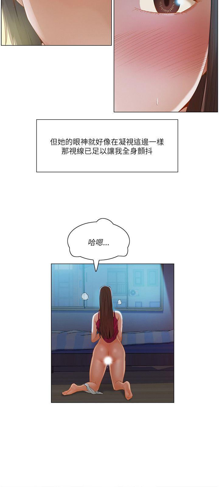 [Manhwa] Please, look at me Training, big breasts#[17P]-9