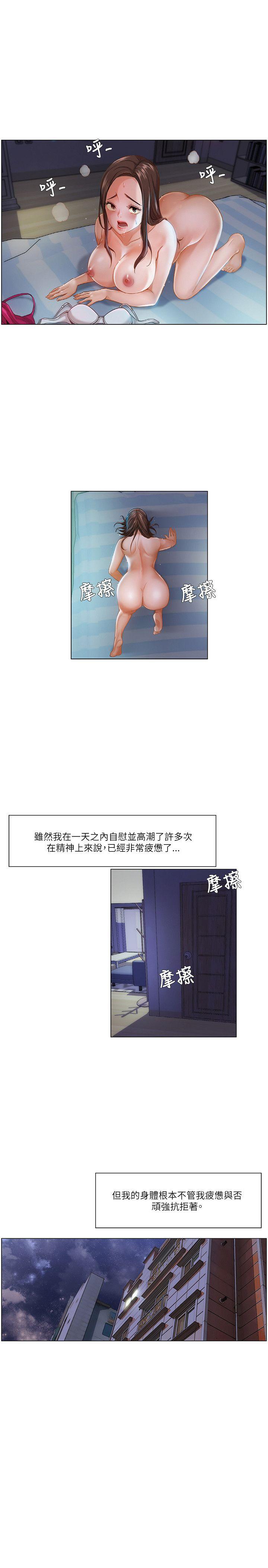 [Manhwa] Please, look at me Training, big breasts#[17P]-1