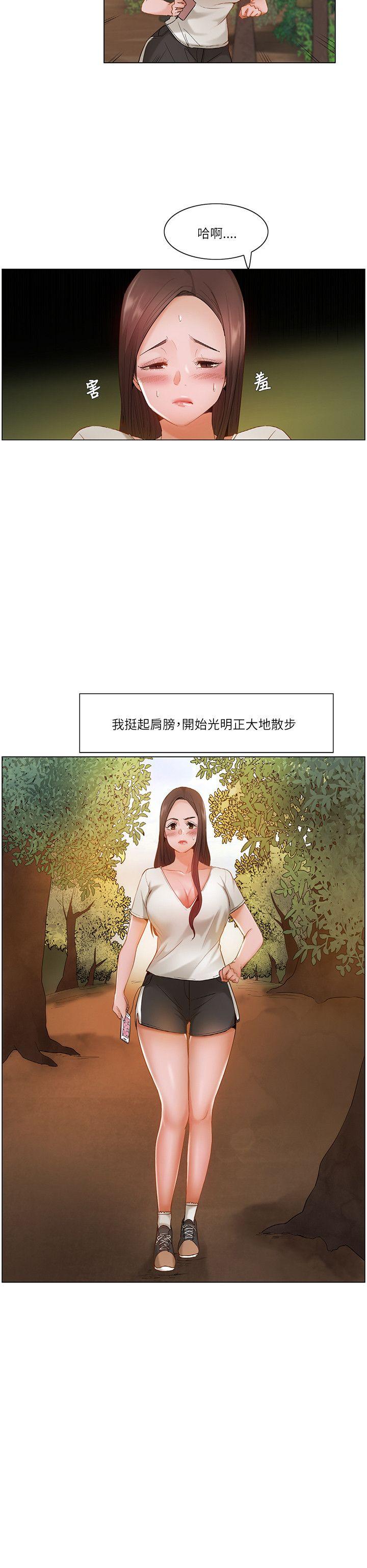 [Manhwa] Please, look at me Training, big breasts#[17P]-17