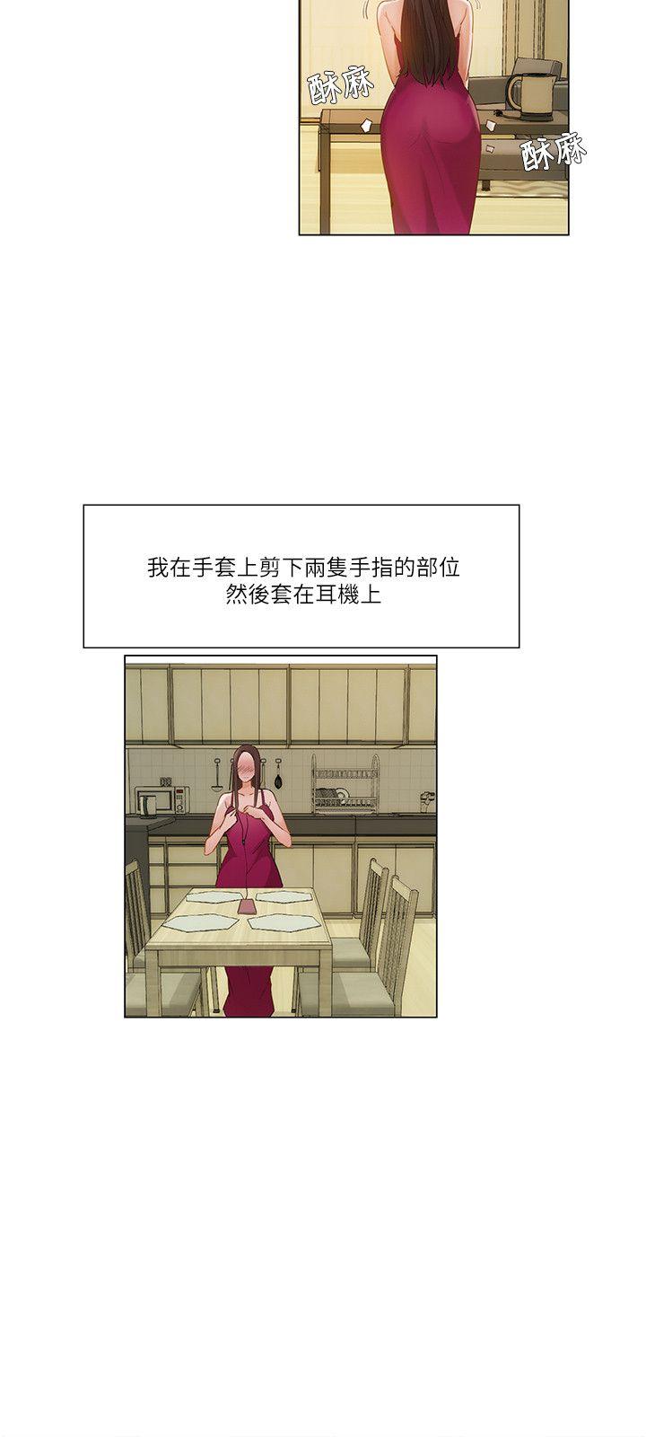 [Manhwa] Please, look at me Training, big breasts#[17P]-9