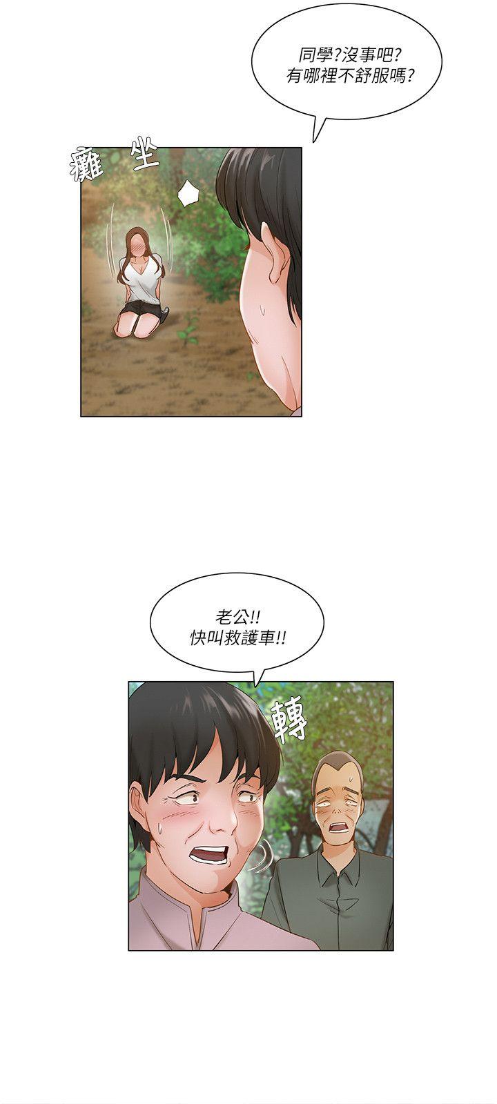 [Manhwa] Please, look at me Training, big breasts#[17P]-12