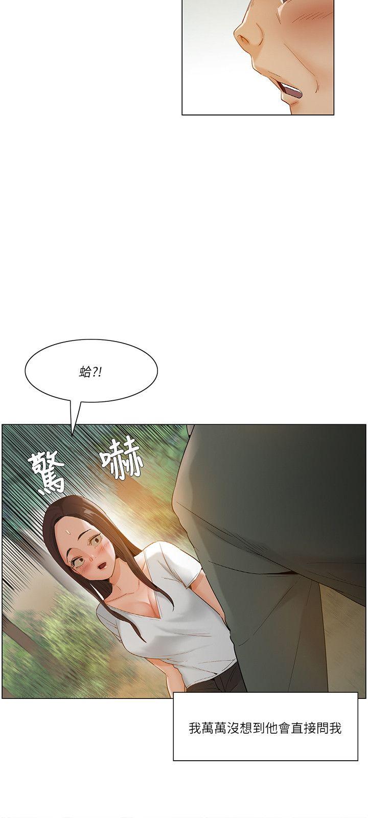 [Manhwa] Please, look at me Training, big breasts#[17P]-15