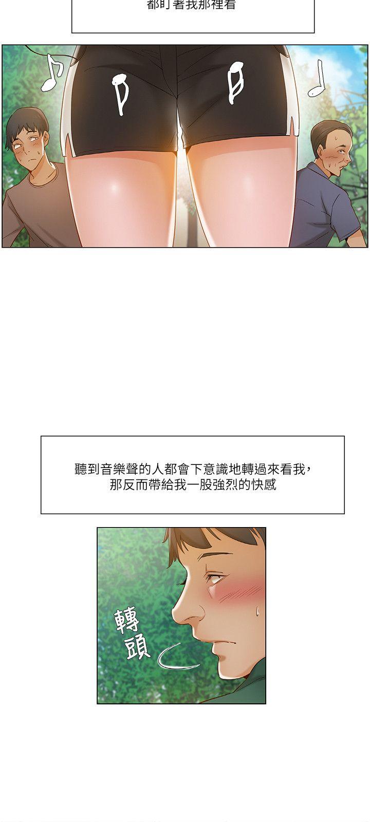 [Manhwa] Please, look at me Training, big breasts#[17P]-6
