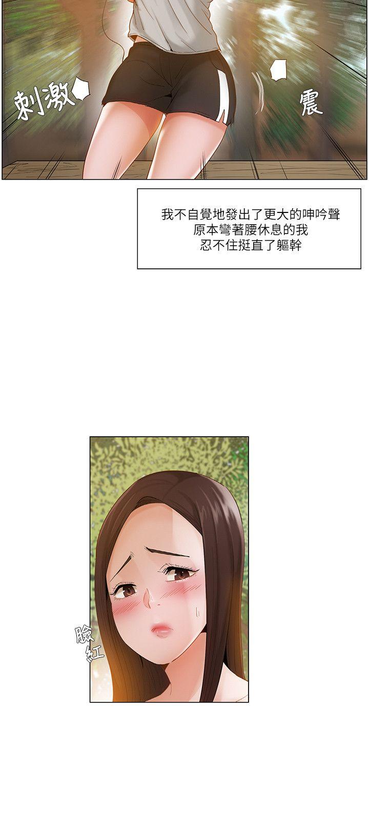 [Manhwa] Please, look at me Training, big breasts#[17P]-9