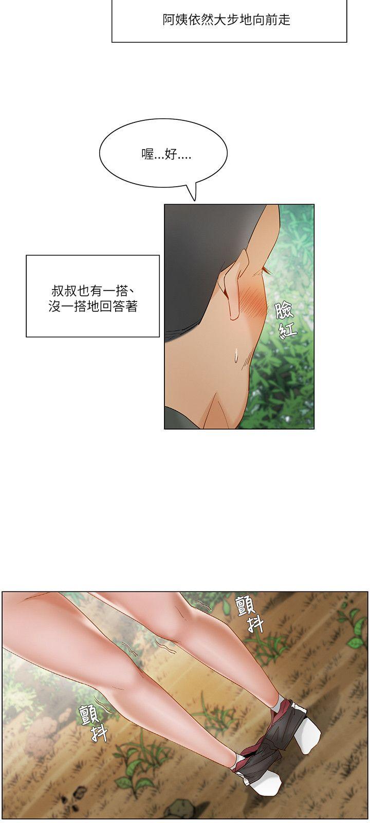 [韩国漫画] 拜託，姦视我吧 调教,巨乳大奶#[17P]-12