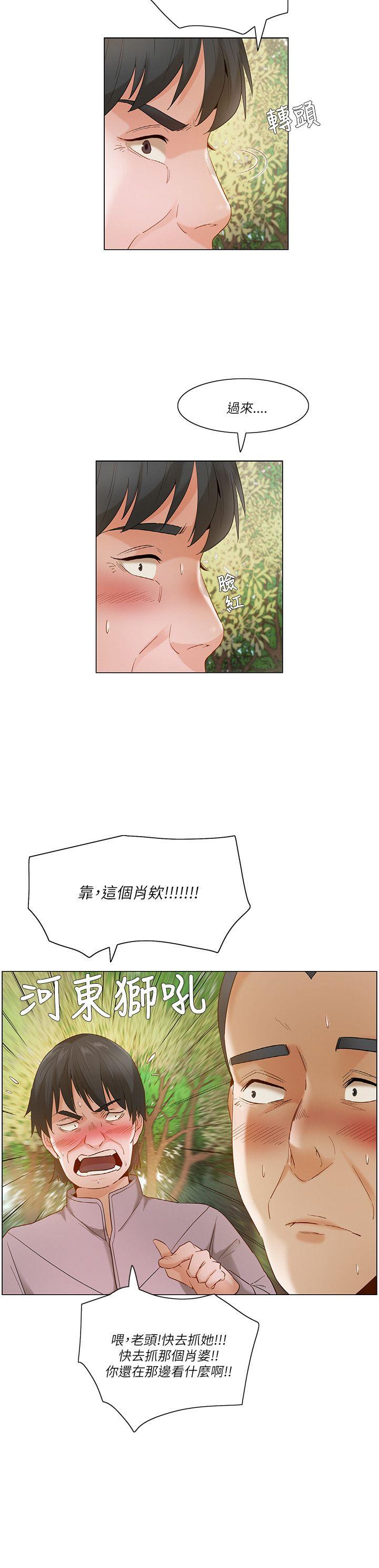 [韩国漫画] 拜託，姦视我吧 调教,巨乳大奶#[17P]-17