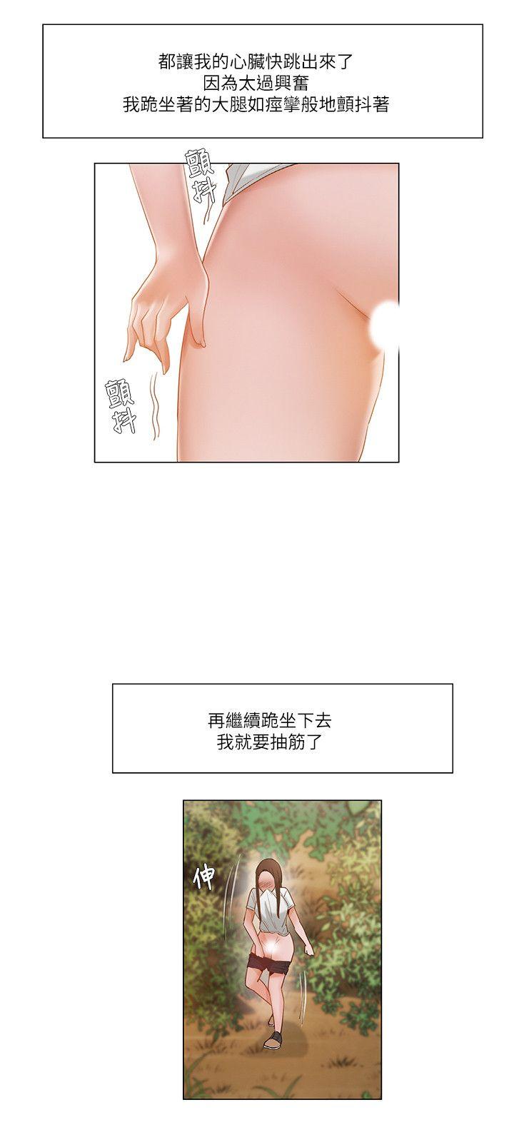[韩国漫画] 拜託，姦视我吧 调教,巨乳大奶#[17P]-9