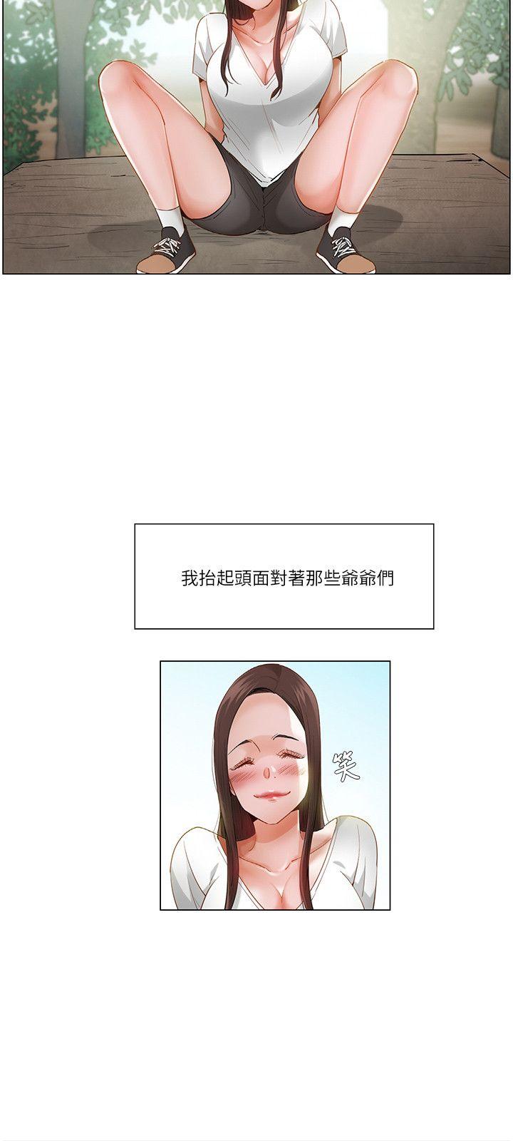 [韩国漫画] 拜託，姦视我吧 调教,巨乳大奶#[17P]-12