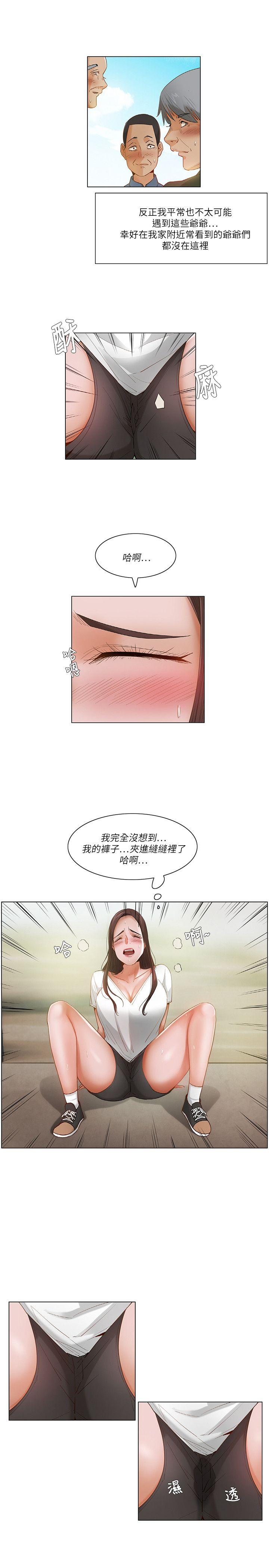 [韩国漫画] 拜託，姦视我吧 调教,巨乳大奶#[17P]-13