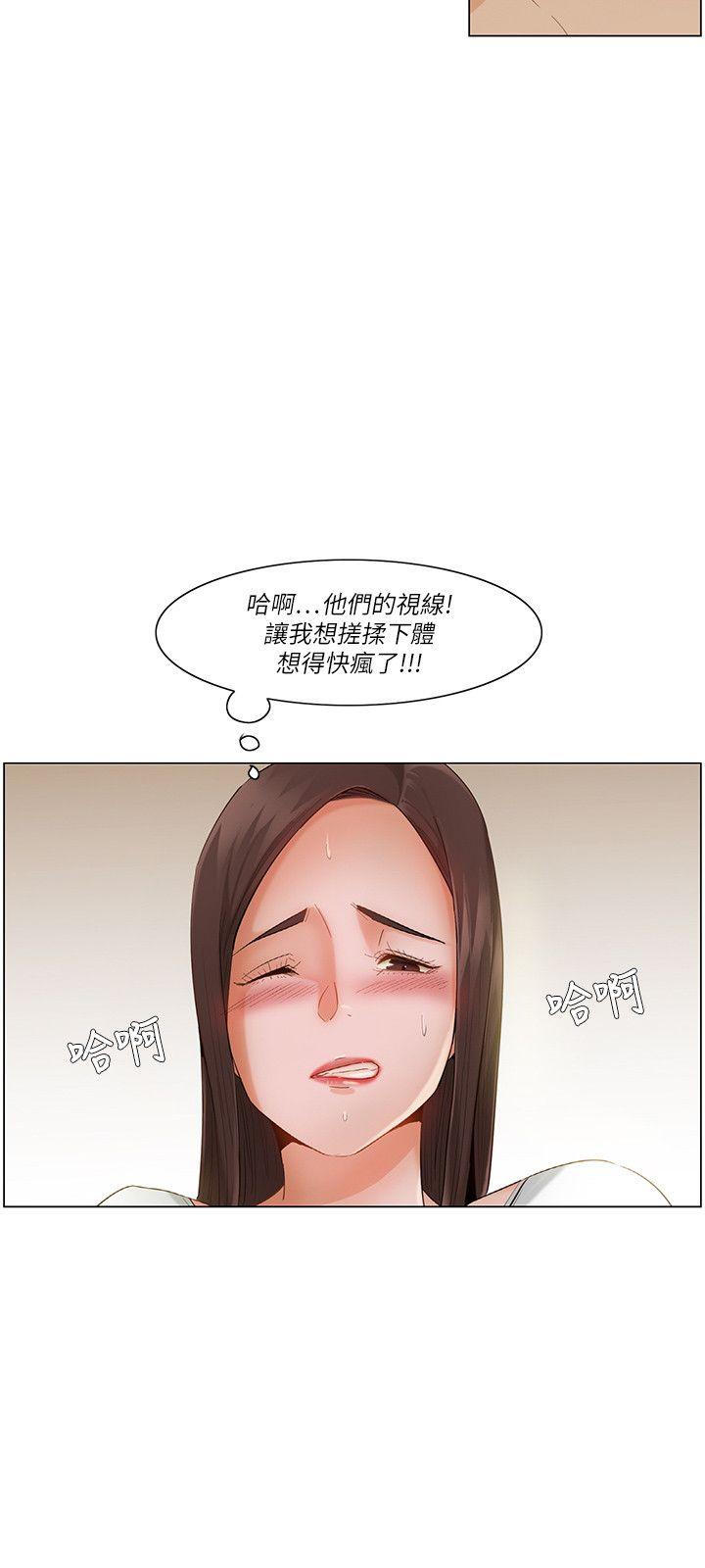 [韩国漫画] 拜託，姦视我吧 调教,巨乳大奶#[17P]-15
