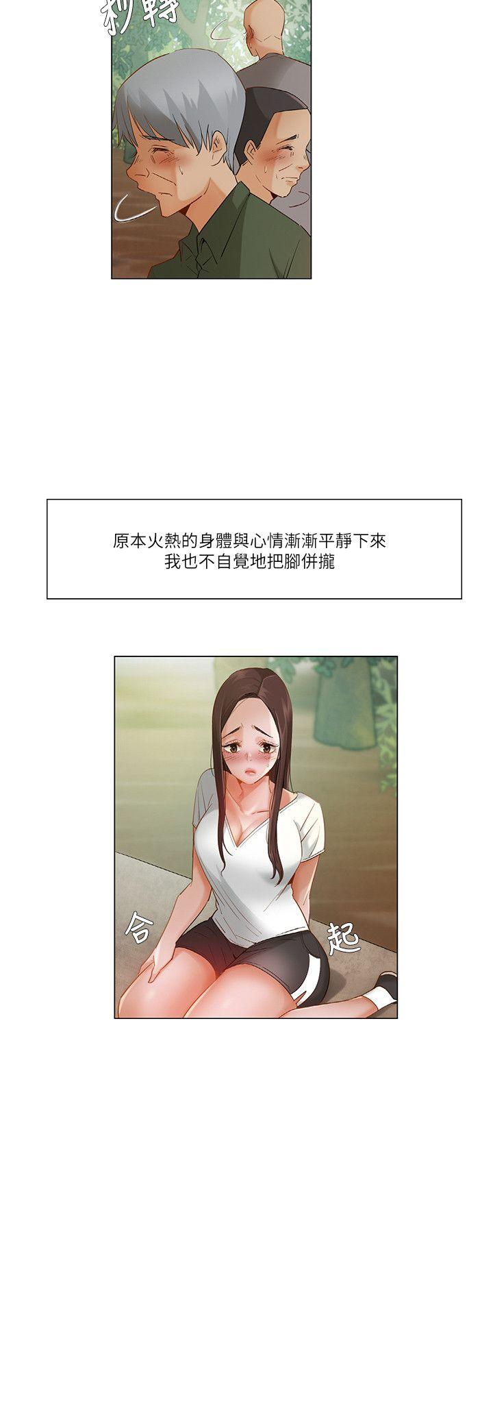 [韩国漫画] 拜託，姦视我吧 调教,巨乳大奶#[17P]-17