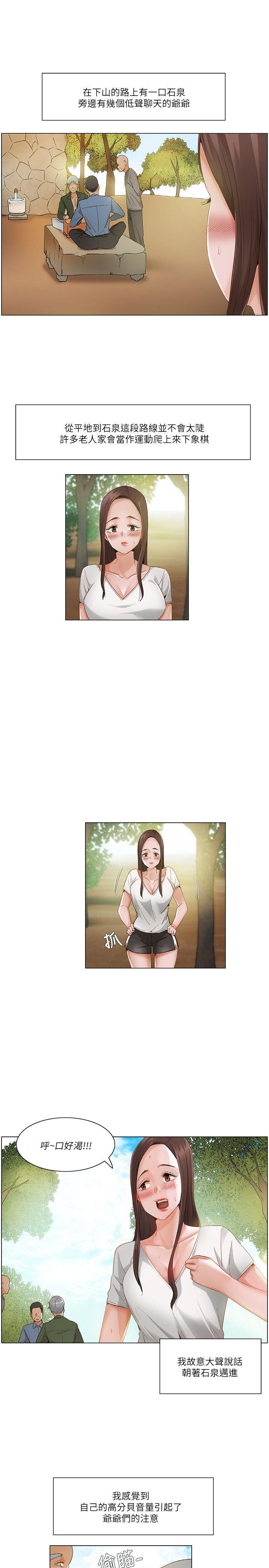 [韩国漫画] 拜託，姦视我吧 调教,巨乳大奶#[17P]-7