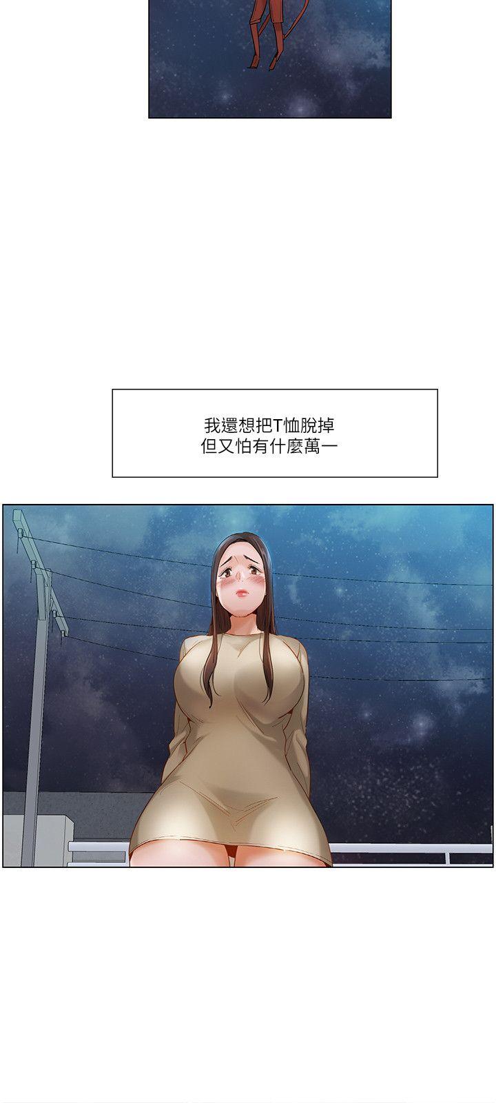 [韩国漫画] 拜託，姦视我吧 调教,巨乳大奶#[17P]-12