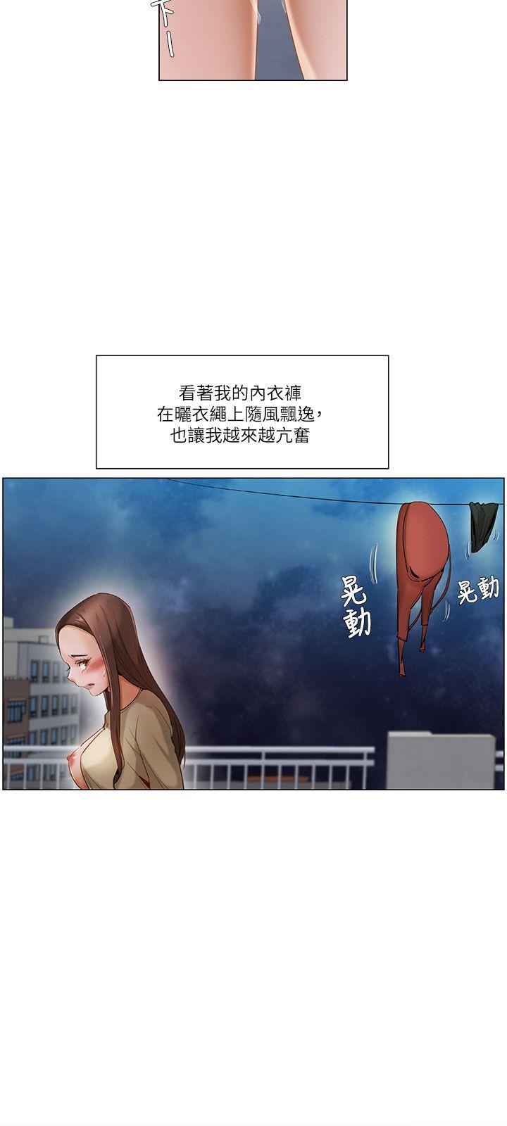 [韩国漫画] 拜託，姦视我吧 调教,巨乳大奶#[17P]-15