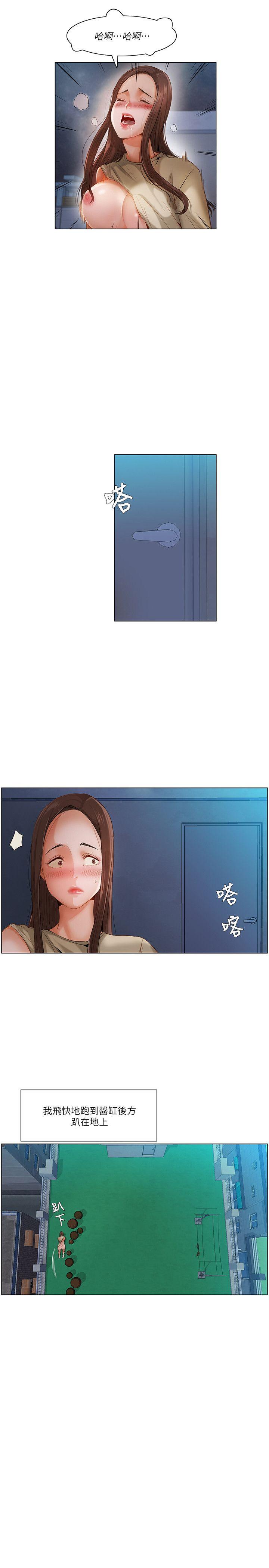 [韩国漫画] 拜託，姦视我吧 调教,巨乳大奶#[17P]-16
