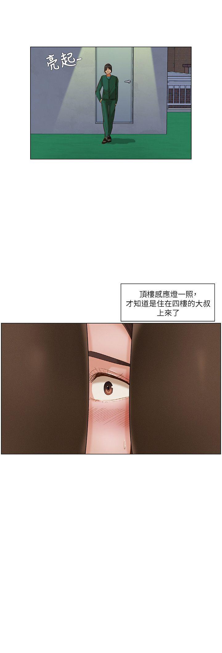[韩国漫画] 拜託，姦视我吧 调教,巨乳大奶#[17P]-17