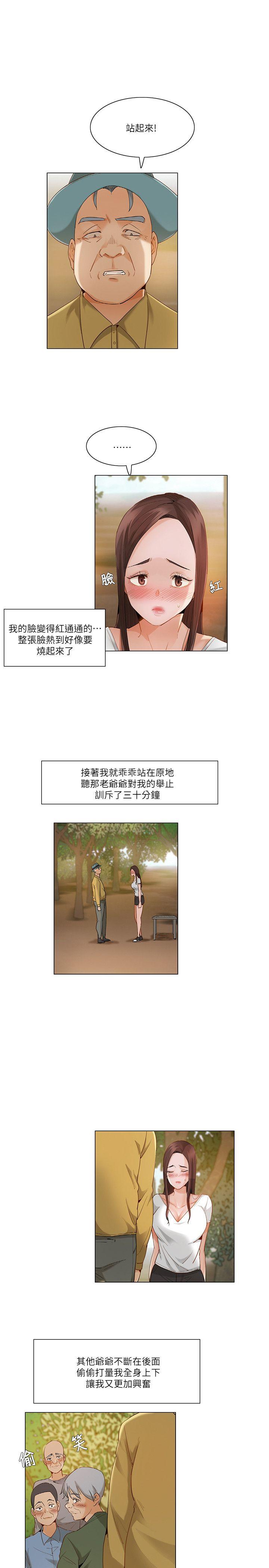 [韩国漫画] 拜託，姦视我吧 调教,巨乳大奶#[17P]-2