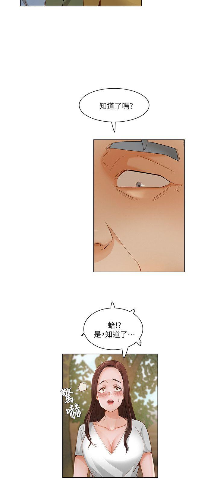 [韩国漫画] 拜託，姦视我吧 调教,巨乳大奶#[17P]-3