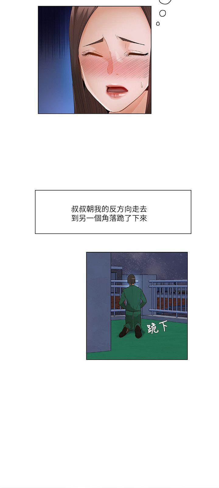 [韩国漫画] 拜託，姦视我吧 调教,巨乳大奶#[17P]-12