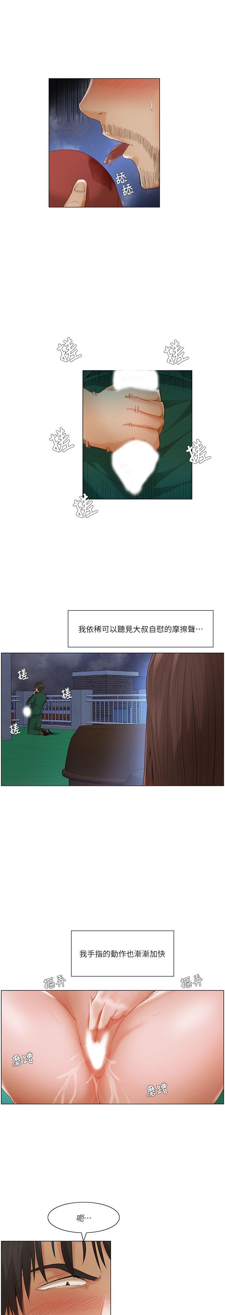 [韩国漫画] 拜託，姦视我吧 调教,巨乳大奶#[17P]-14