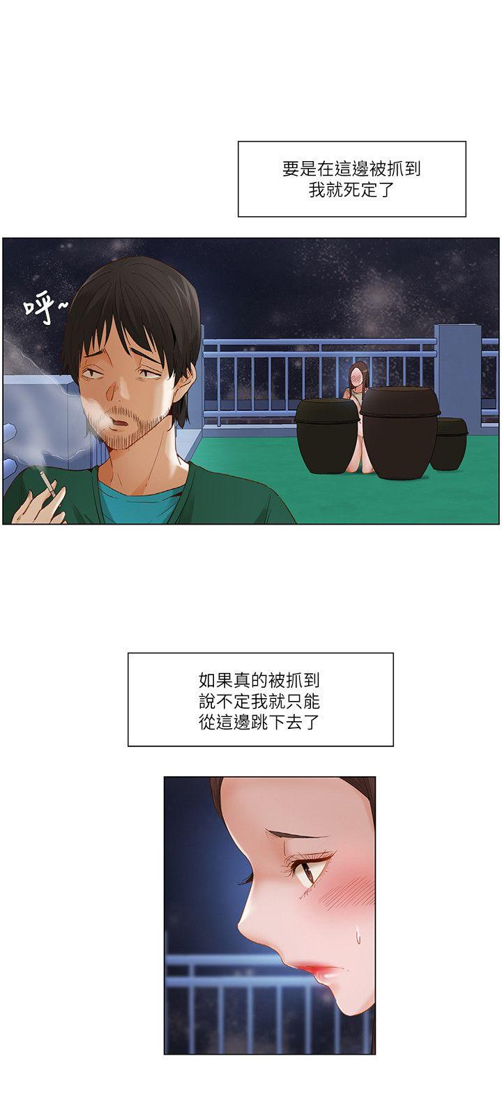 [韩国漫画] 拜託，姦视我吧 调教,巨乳大奶#[17P]-3