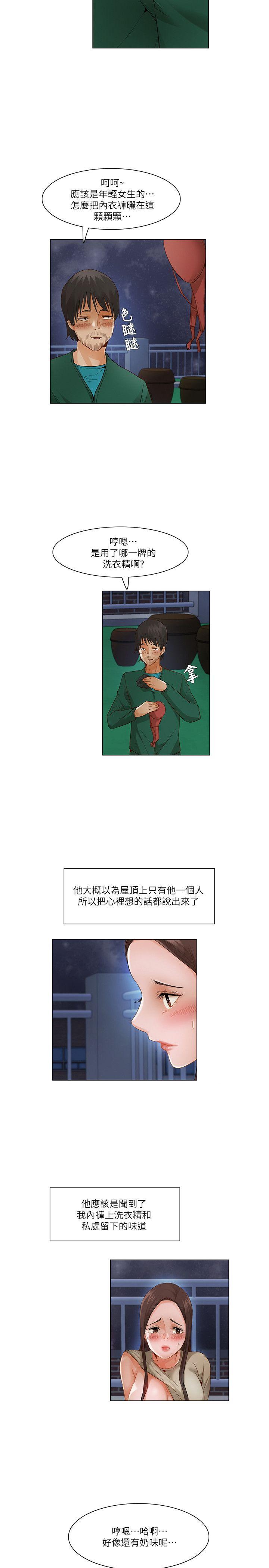 [韩国漫画] 拜託，姦视我吧 调教,巨乳大奶#[17P]-8