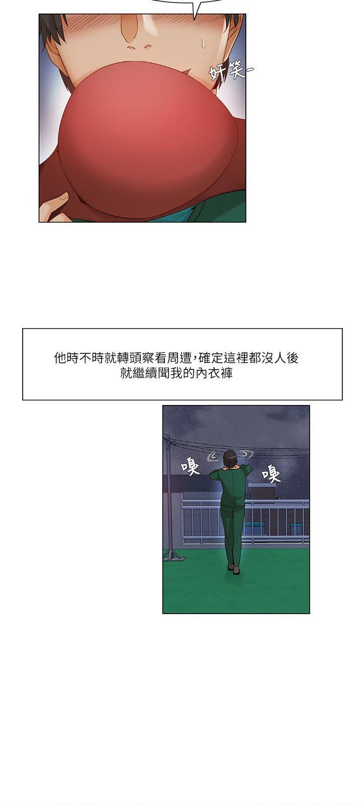 [韩国漫画] 拜託，姦视我吧 调教,巨乳大奶#[17P]-9