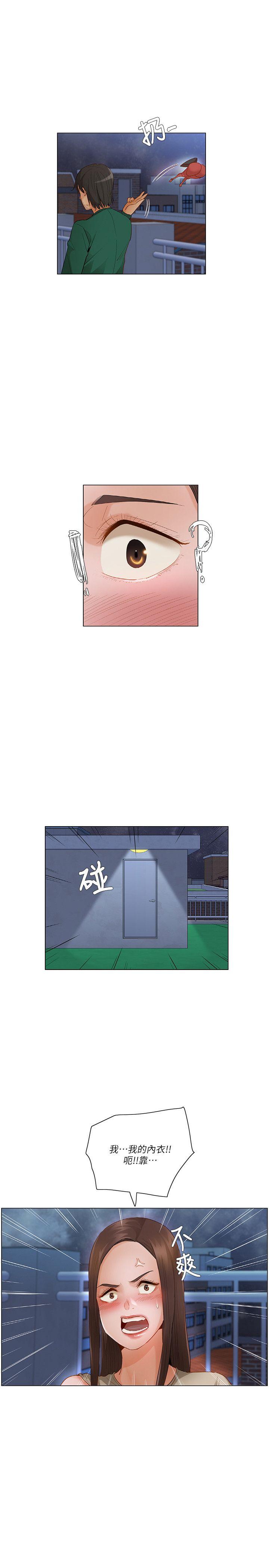 [韩国漫画] 拜託，姦视我吧 调教,巨乳大奶#[17P]-1