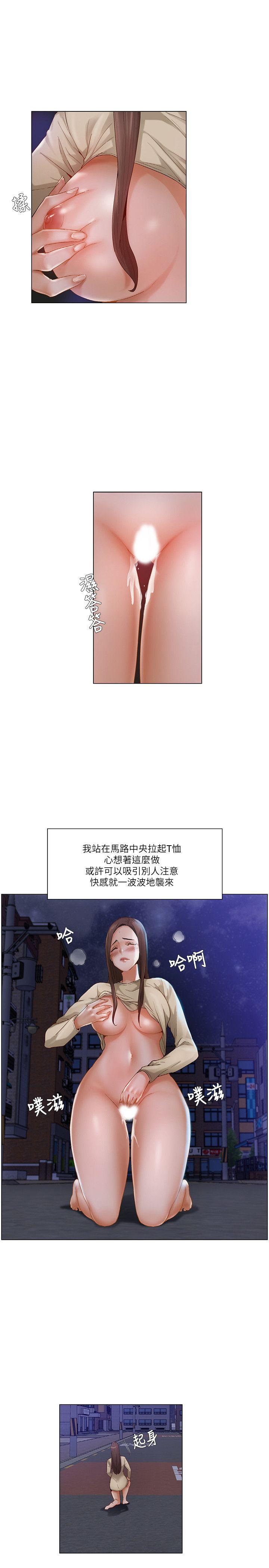 [韩国漫画] 拜託，姦视我吧 调教,巨乳大奶#[18P]-10
