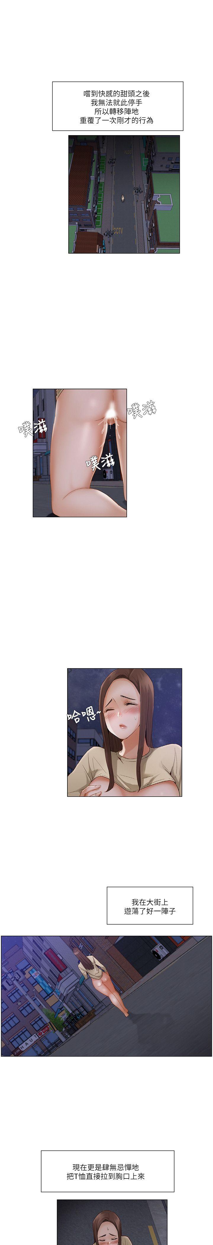 [韩国漫画] 拜託，姦视我吧 调教,巨乳大奶#[18P]-11