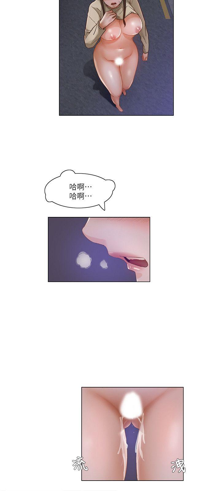 [韩国漫画] 拜託，姦视我吧 调教,巨乳大奶#[18P]-12