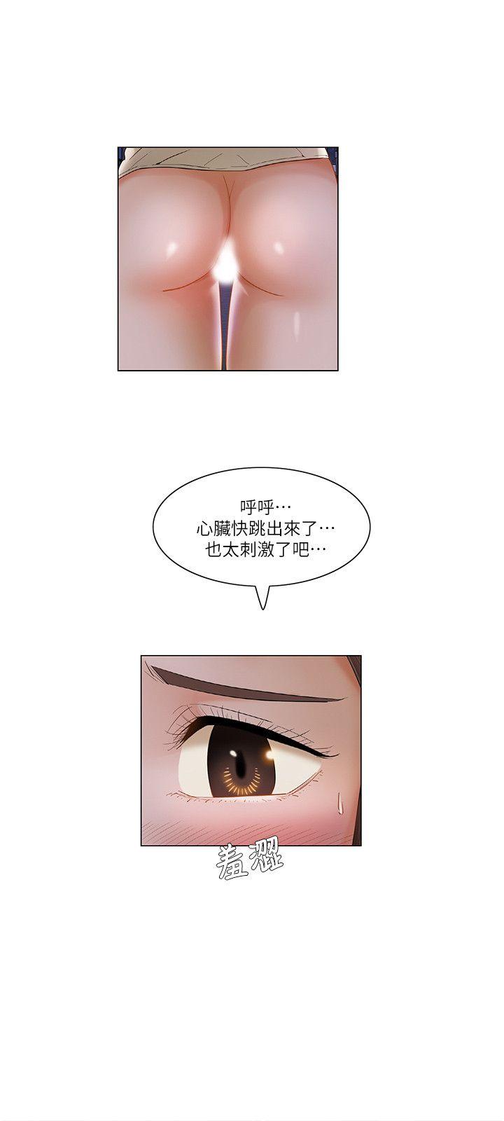 [韩国漫画] 拜託，姦视我吧 调教,巨乳大奶#[18P]-6