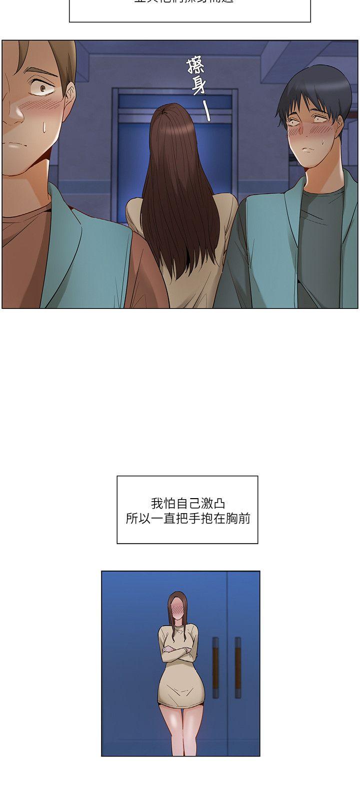 [韩国漫画] 拜託，姦视我吧 调教,巨乳大奶#[18P]-12