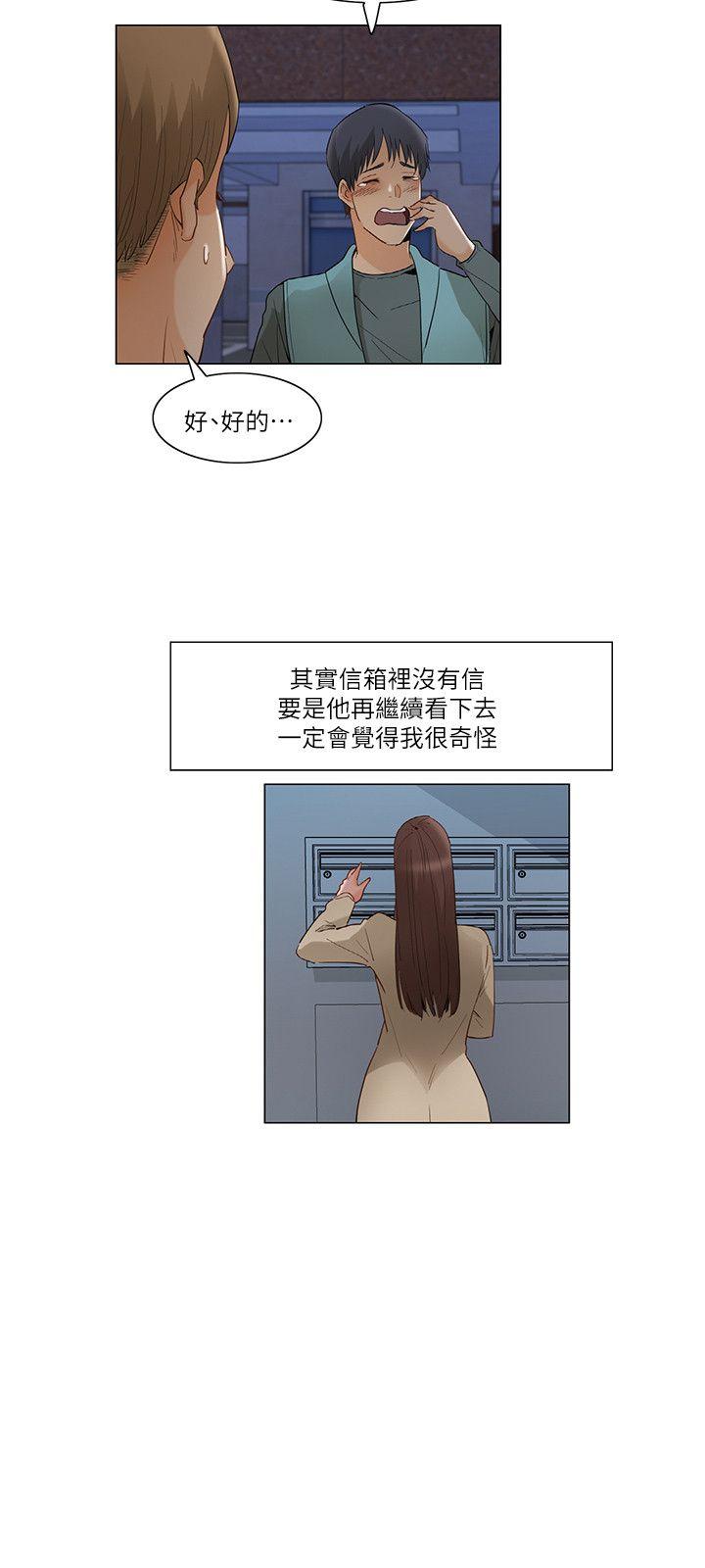 [韩国漫画] 拜託，姦视我吧 调教,巨乳大奶#[18P]-15