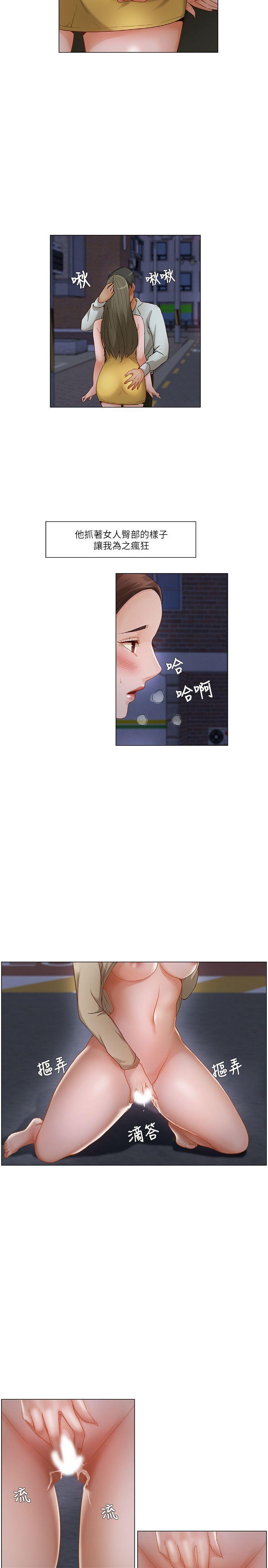 [韩国漫画] 拜託，姦视我吧 调教,巨乳大奶#[18P]-5