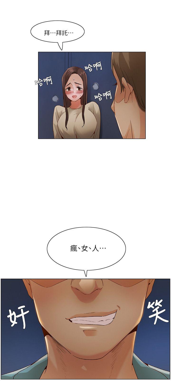 [韩国漫画] 拜託，姦视我吧 调教,巨乳大奶#[20P]-18