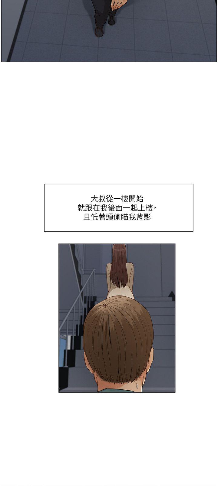 [韩国漫画] 拜託，姦视我吧 调教,巨乳大奶#[20P]-3