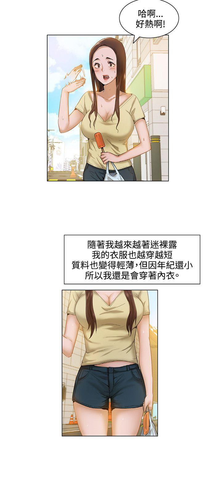 [Manhwa] Please, look at me Training, big breasts#[16P]-12