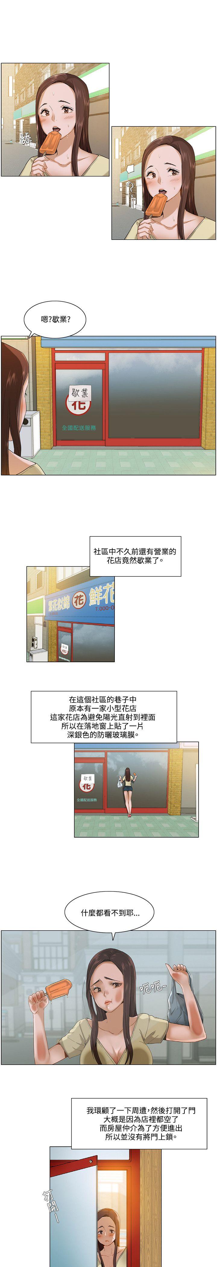 [Manhwa] Please, look at me Training, big breasts#[16P]-13