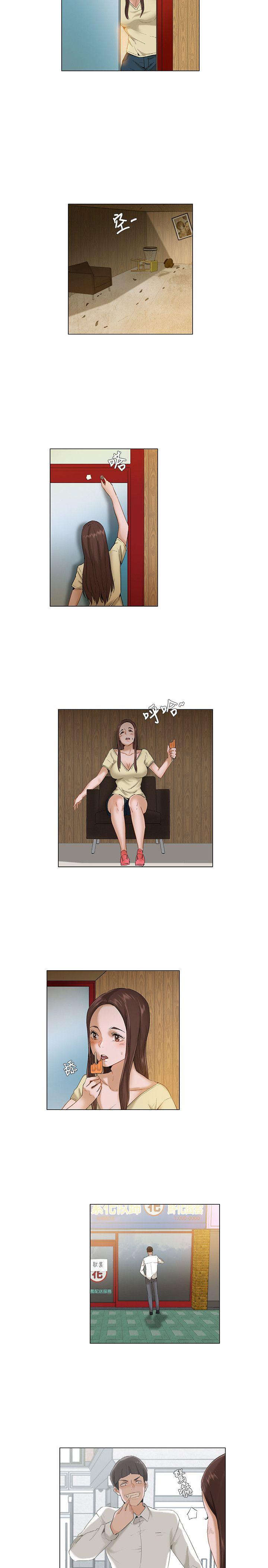 [Manhwa] Please, look at me Training, big breasts#[16P]-14