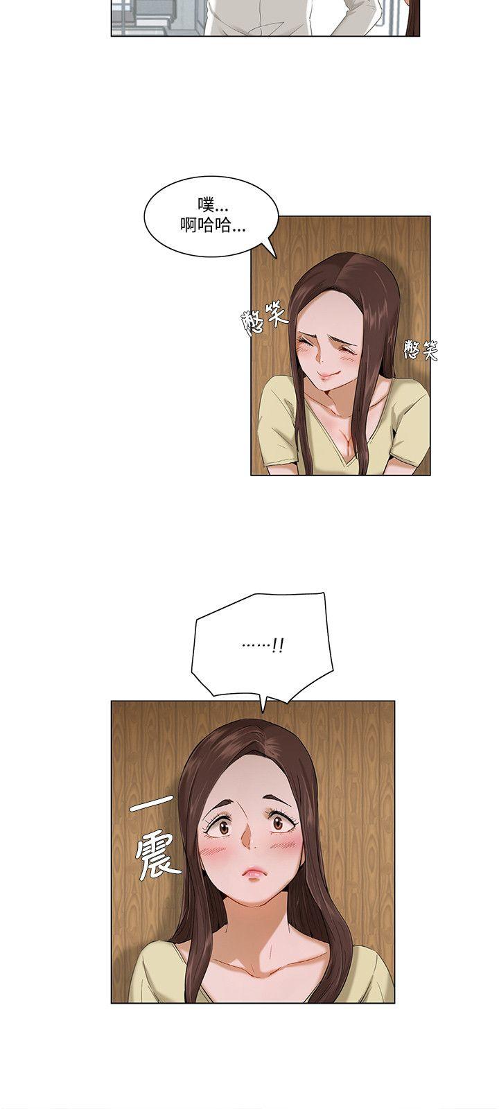 [Manhwa] Please, look at me Training, big breasts#[16P]-15