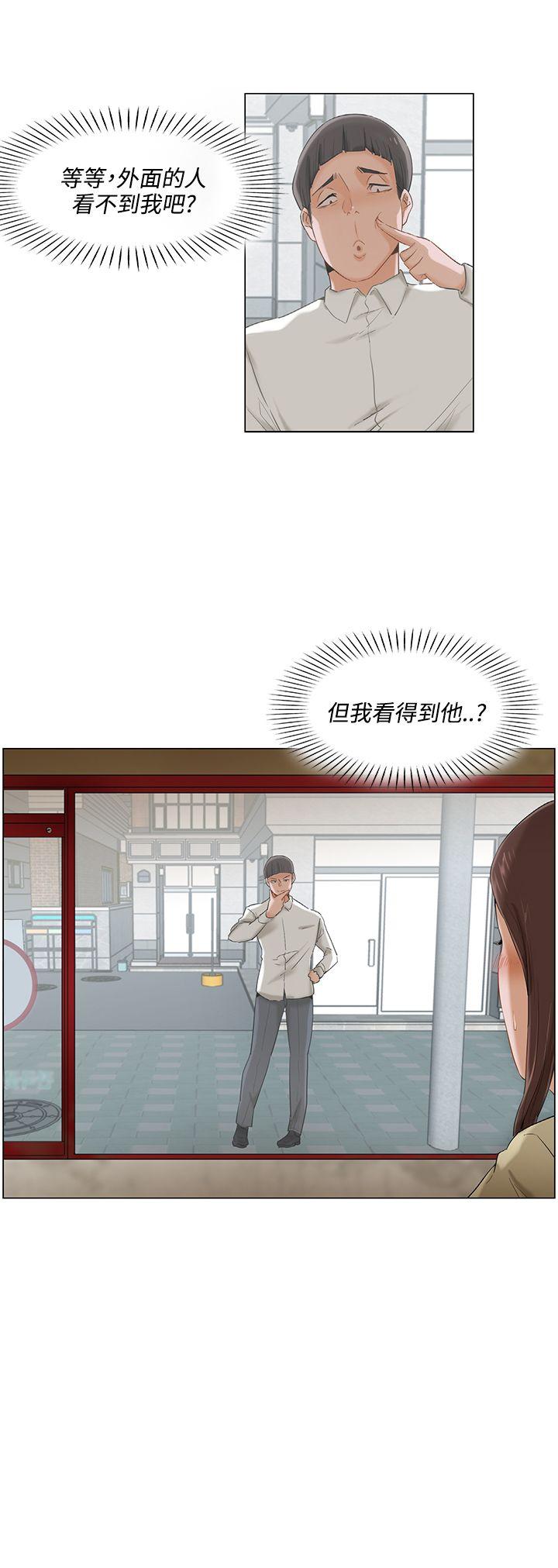 [Manhwa] Please, look at me Training, big breasts#[16P]-16