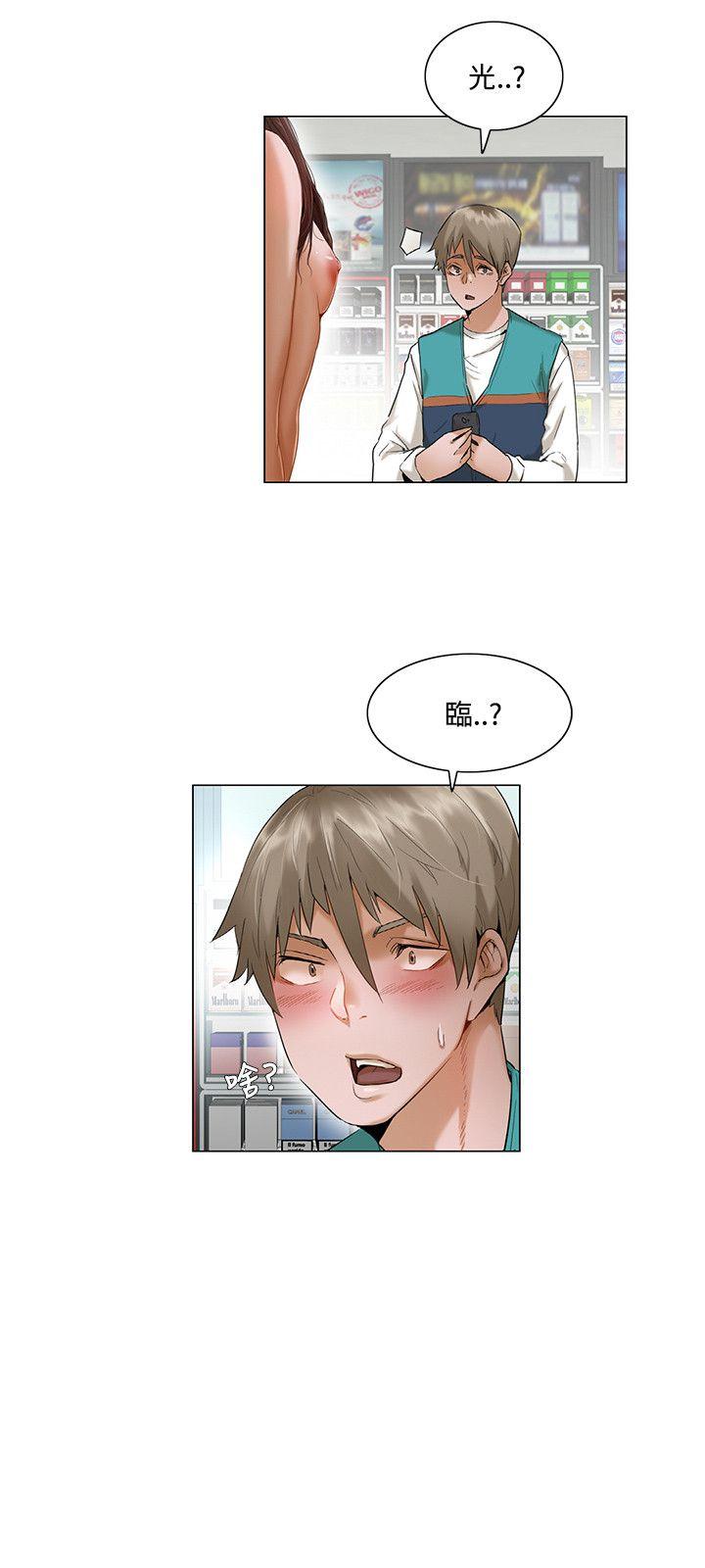 [Manhwa] Please, look at me Training, big breasts#[16P]-3