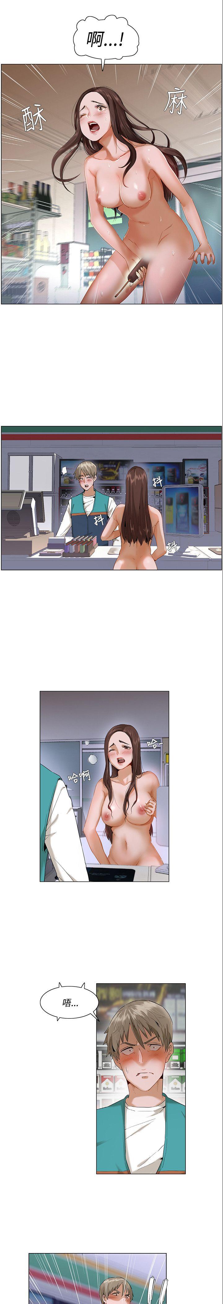 [Manhwa] Please, look at me Training, big breasts#[16P]-5