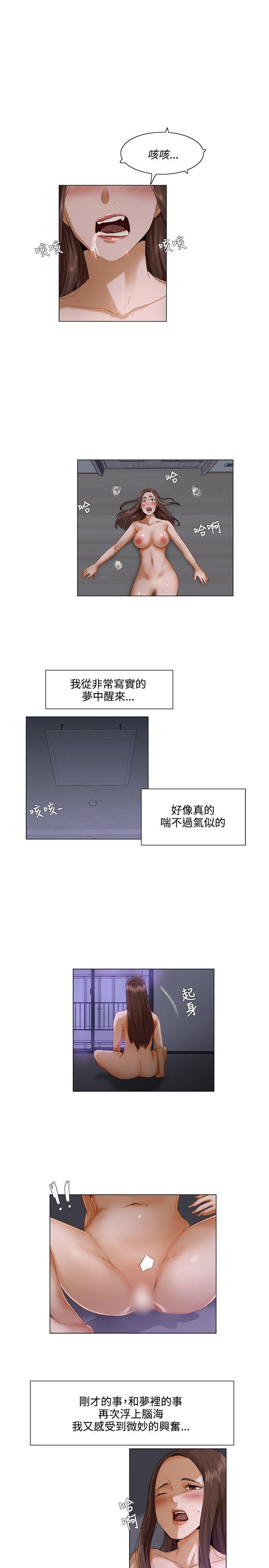 [Manhwa] Please, look at me Training, big breasts#[16P]-8