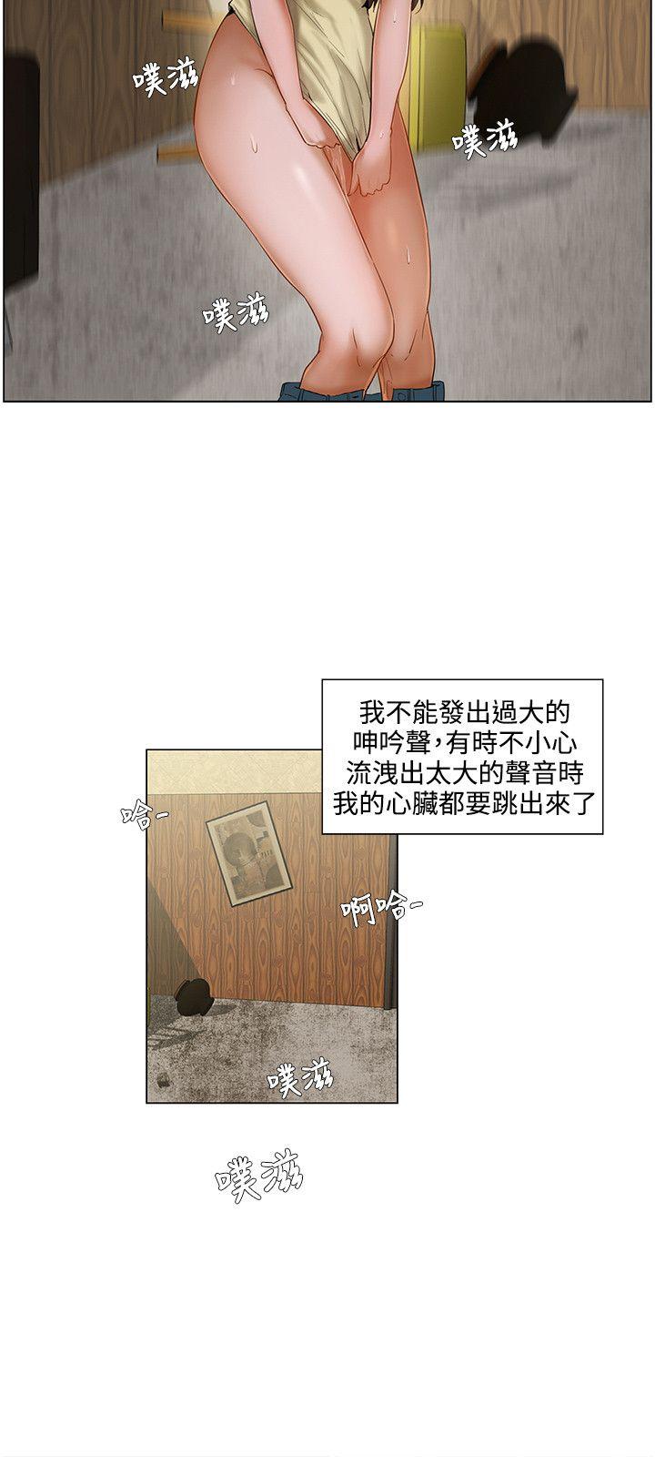 [韩国漫画] 拜託，姦视我吧 调教,巨乳大奶#[16P]-9