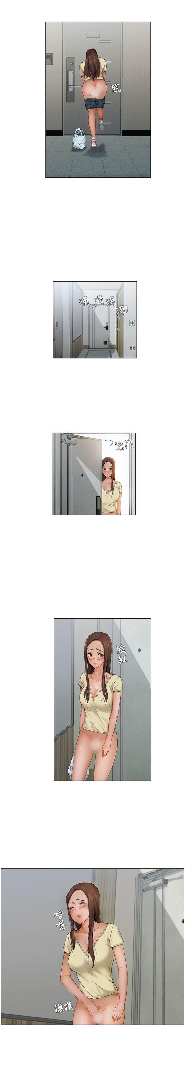 [Manhwa] Please, look at me Training, big breasts#[16P]-10