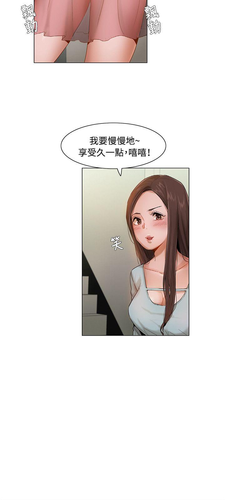 [Manhwa] Please, look at me Training, big breasts#[16P]-15