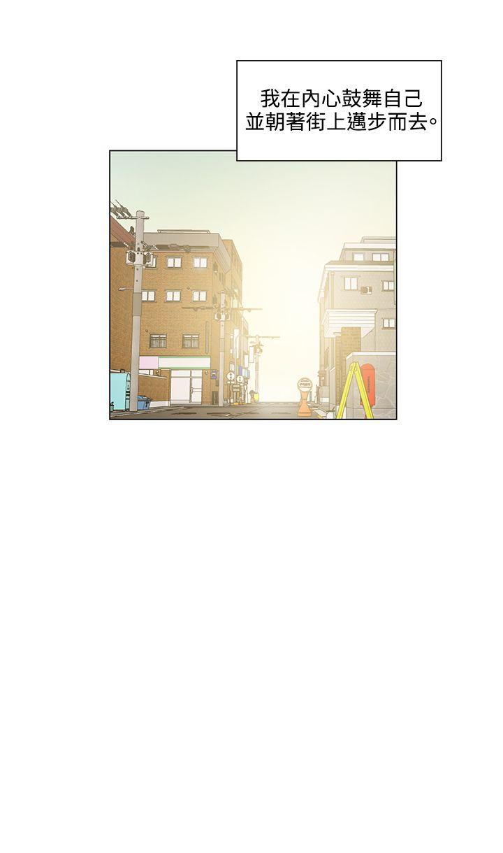 [Manhwa] Please, look at me Training, big breasts#[16P]-16